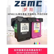 Suitable for HP 682 Ink Cartridge 2776 28 2778 2876 2336 6478 4176 4175 4278 6475 Printer Ink Cartri