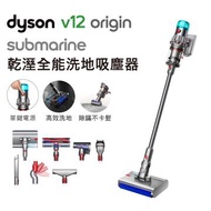 Dyson SV49 V12s Origin乾溼洗地吸塵器 SV49 V12s Origin 銀灰