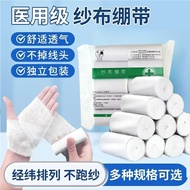 Ruike Medical Gauze Bandage Absorbent Cotton Gauze Roll Medical Wound Fixed Wrapping Disinfection Ga