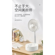 Folding Floor Fan9ScalingusbDesktop Mini Fan Belt Night Light with Mobile Phone Holder with Storage 