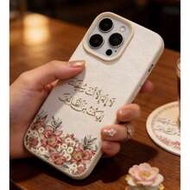 Arabic Calligraphy Phone Case Compatible With IPhone 14/15 Pro Max, Elegant Gold Script With "There 