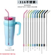 Ready Stock 316 Stainless Steel Straws Food Grade Straws 1.18L Stanley 1.2L Ice Master Cup Extended 