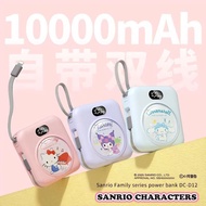 【Sanrio】3C Portable Power Bank, Compact and Portable, Built-in Cable, 2-in-1, Bidirectional Fast Cha