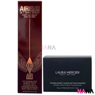 Laura mercier Loose Setting Powder Translucent 29g + Charlotte Tilbury Airbrush Flawless Setting Spr