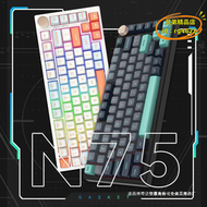 【優選】VGN N75/N75PRO 遊戲動力 客制化機械鍵盤 單模 三模 gasket結構