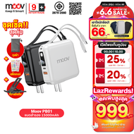 [6.6 ลุ้นรับฟรี]  Moov PB01 (W1501) แบตสำรอง 15000 mAh ชาร์จเร็ว QC 3.0 PD 20W Powerbank พาวเวอร์แบง
