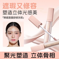Han Jilian-1130 Facial Retouching Liquid Concealer Liquid Brightening Tear Trough Covering Dark Circ