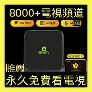 現貨 網絡 電視機頂盒 家用無線wifi 高清盒子 通用破解版全網通4k 電視盒子