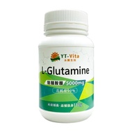 YT-Vita 麩醯胺酸粉 L-Glutamine (150克/瓶) | 活萃泱