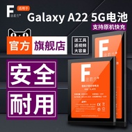[Ready Stock] Farlan Suitable for Samsung Galaxy A22 5G SM-A226B SM-A226BR Battery SC-56B SCUD-WT-W1