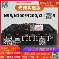 【可開發票】暢網12代N95/N100/N200/N305全新全小核四網低功耗迷妳電腦主機
