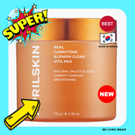 APRILSKIN - 胡蘿蔔去粉刺爽膚棉 (60片) [平行進口] Carrotene Pad 新舊包裝隨機發貨(8809913368311)此日期前最佳 2025年12月11日