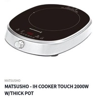Induction Cooker