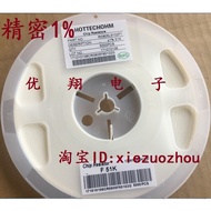 Chip Resistor 0805 1% 3K 3.3K 6.8K 3.9K 11K 33K 4.99K 30K 680K Whole Disk