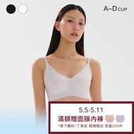 [Lycra Style] 24HRS Amnesia Underwear [White Peach Thin Shoulder Free] Sports Seamless Vest Women's 