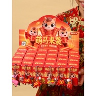 🔥 2026 cny gift box 🔥 New Year gift mascot 马年 盲盒 New Year Blind Box in stock Cute kids toys HOTSELLI