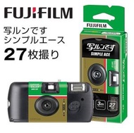 Fujicolor Simple Ace QUICKSNAP ISO 400 27張 一次性即棄 35mm 彩色菲林相機