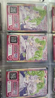 法露露星光樂園卡