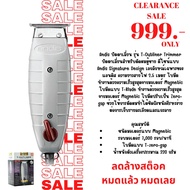 อุปกรณ์ตัดผมชาย ปัตตาเลี่ยนAndis  รุ่น T-Outliner Trimmer สีขาว