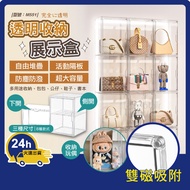 Bag Storage Box Doll Storage/Display Box/Transparent Box/Shoe Box/Doll Storage/Model: M551 [Footair]