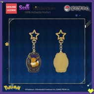 [Optional Styles] Pokémon Center (Eevee Starry Sky Series) Keychain: Eevee Sun Eevee Moon Leaf Eevee