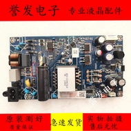 Original Changhong 43Q5 43Q5T 50D6P LCD TV Power Board JUC7.820.00224499