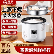Steamed Small Capacity Durable Old-fashioned Cooker Household 1-2-8 Fast Rice Cooker Rice Cooker Big