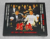 【缺貨】台版絕版VCD-賭俠～片長119分比港版還完整，有些好笑片段港版都刪除了/鹿鼎記神龍教-周星馳/劉德華、吳孟達