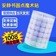 Round Velcro Kindergarten Quiet Book Dot Child-Mother Buckle Punch Type Velcro Transparent White Vel