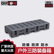 OUTZONE Roof Luggage Explosion-Proof Box 85L Australian Style Equipment Box Car Storage Box Tool Box