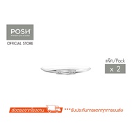POSH TIME Plate 7 1/2" (Pack of 2)