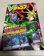 遊戲王 V JUMP 2019年7月 26th 書卡 附錄 抹指 抹殺 指名者 原版 金閃 UR VJMP-JP164  YUGIOH
