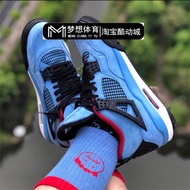 Dream Sports Air Jordan 4 x Travis Scott Cactus Blue Suede 308497-406