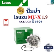 LUCAS Water Pump Isuzu MU-X 1.9 UCS/UCR Year 16-20 RZ4E-TC Engine LWPT5059