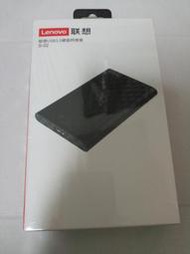 【賣可小舖】ORICO / LENOVO 外接盒USB3.0  2.5吋SATA3 硬碟外接盒 有附線
