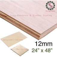(2ft x 4ft) 12mm Plywood Timber Panel Wood Board Sheet Ply Wood 2’x4’x12mm