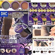 DHC 携帯用白髪染め Q10 補色染髮膏