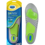 (代購)日本 Dr Scholl 爽健 Gel Activ 運動用彈力吸震除臭健康舒適鞋墊 Insole Shoe Pad for Sports (一對)