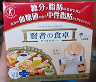 賢者之食卓30包裝