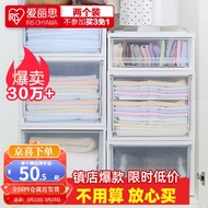 爱丽思（IRIS）【买3勉1】爱丽思收纳箱可叠加塑料抽屉式收纳箱储物箱内衣收纳盒 【不参加3免 1】 BC500D 2个装