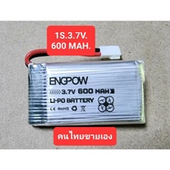 HOT สุด แบตโดรน Lipo 600 mah. 3.7v. สุดคุ้ม โดรนติดกล้อง โดรนบังคับ โดรนบังคับจิ๋ว โดรน