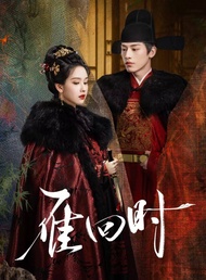 THE GLORY ... DVD FILM SERIAL SILAT MANDARIN (2025) 5 DISC