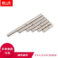 50pcs Pack/Round Magnet 3x3/4/6/10/15mm Small Magnet Magnet Cylindrical 3 * 20 NdFeB Permanent Magne