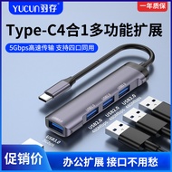 Cross-Border TYPE C Four-In-One Extender USB3.0 USB2.0 Four-In-One Docking Station Support 5Gbps