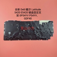 Brand New Dell/Dell Latitude 5420 E5420 Keyboard Fixing Bracket 0P54YV P54YV