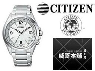 【威哥本舖】星辰CITIZEN全新原廠貨 CB1070-56B 電波萬年曆光動能 藍寶石鏡面