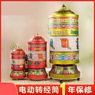 Tibet Electric prayer wheel home Avalokitesvara heart mantra pray for 7.6 million times prayer tube 