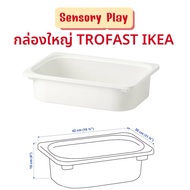IKEA TROFAST Box storage box container