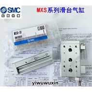 SMC Type Sliding Table Cylinder MXS6/8/12L-10A/20A/30AS/40/50/75/100A B AS BS T