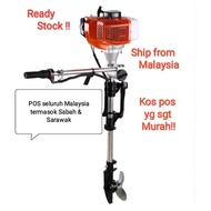 Engine Boat 52cc/ 2stroke /2.5hp /boat engine/engine bot/engine kayak/injin bot/kayak engine/outboar
